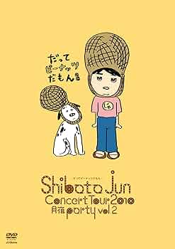 初回限定盤 JUN SHIBATA 2019 月夜PARTY vol.5 柴田淳 Amazon.co.jp: JUN SHIBATA CONCERT TOUR 2019 月夜PARTY vol.5